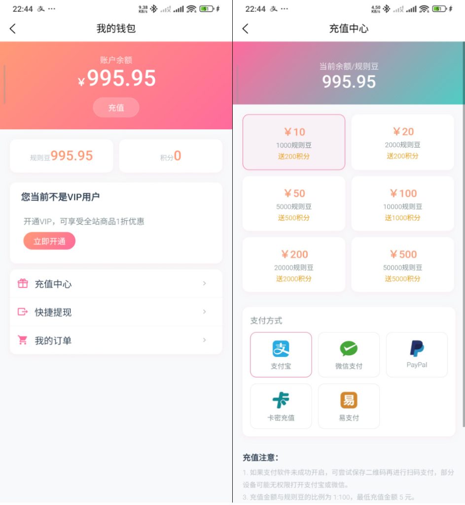 图片[3]-Trove 付费资源社区源码 + 个人博客 + 短视频 APP 支持 AI 大模型多支付多存储-海口龙华区舒窈信息咨询部